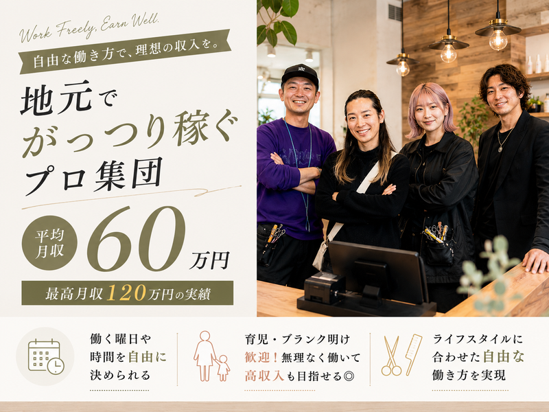 株式会社Ｐｅｔｉｔｅ　ｉｌｅ-0002の求人・転職情報