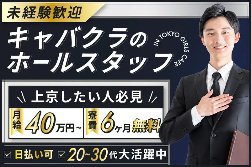 株式会社ＦＡＢＵＬＯＵＳの求人・転職情報