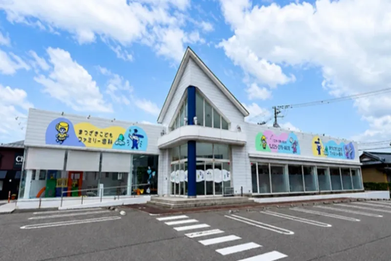 まつざきこどもファミリー歯科のアルバイト・バイト求人情報