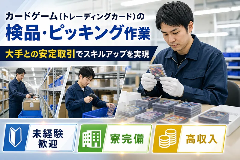 合同会社ＲＡＤ　Ｌｉｆｅの求人・転職情報