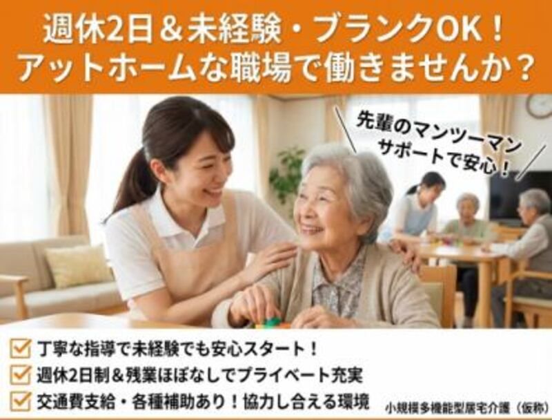 株式会社ゲートフォースの求人・転職情報