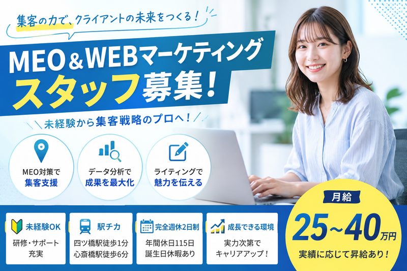 株式会社Ｃｈｕｂｂｙの求人・転職情報