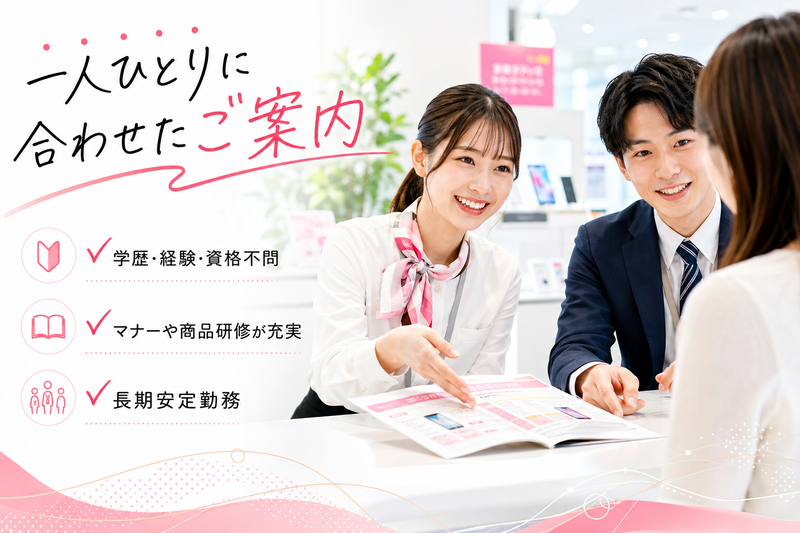 株式会社タックスインターナショナルの求人・転職情報