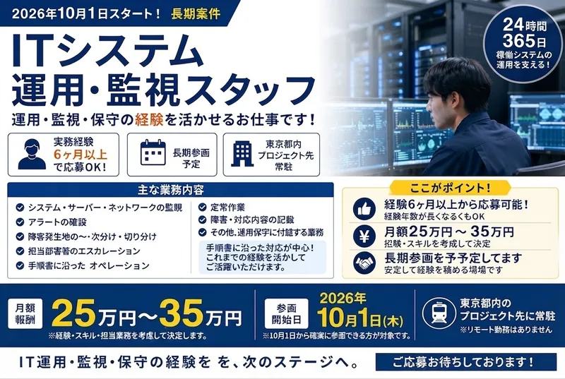 株式会社アライブの求人・転職情報