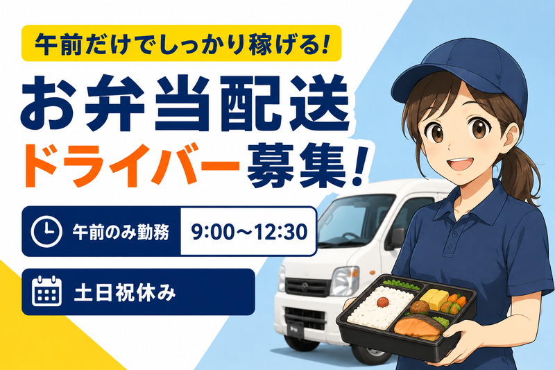 HIKALOGI（ヒカロジ）の求人・転職情報
