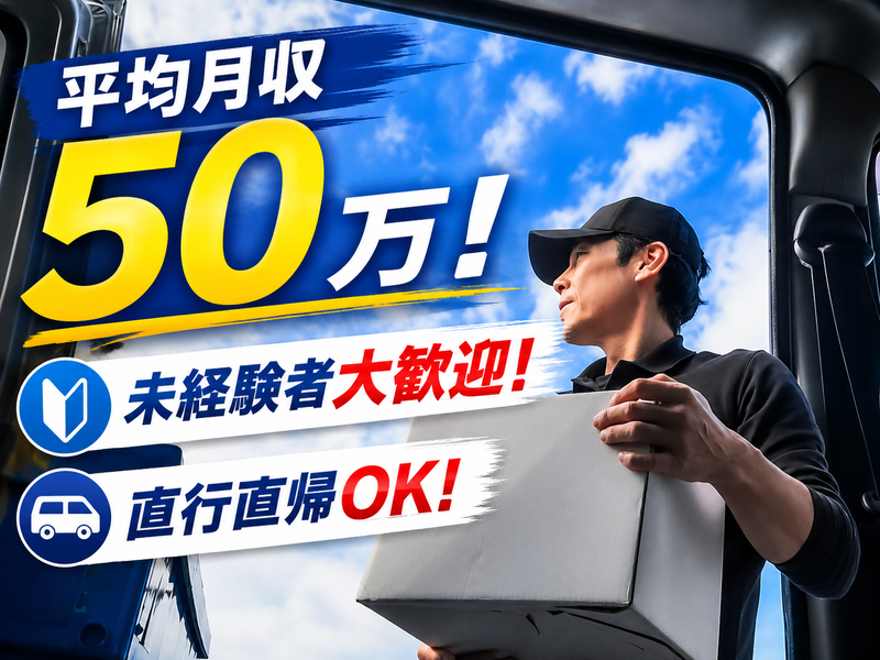 合同会社HighLightの求人・転職情報