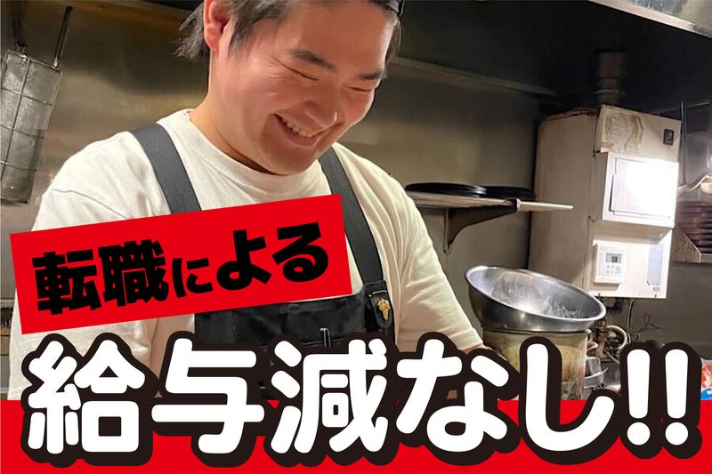 株式会社ＡＪドリームクリエイトの求人・転職情報