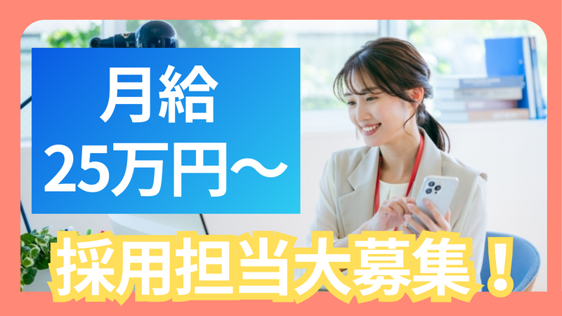 株式会社高野山スズキの求人・転職情報