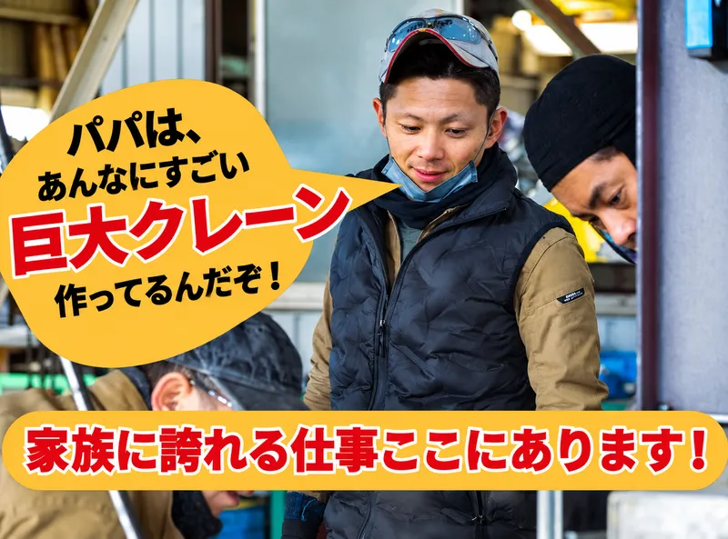 株式会社岡田機電エンジニアリングの求人・転職情報