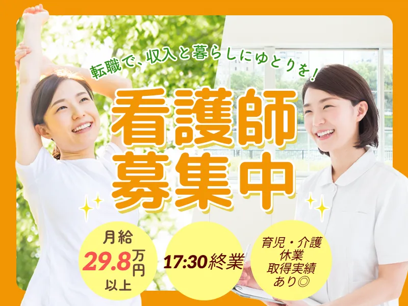 ALSOK介護株式会社の求人・転職情報