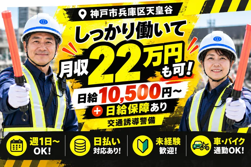 TriCo株式会社のアルバイト・バイト求人情報