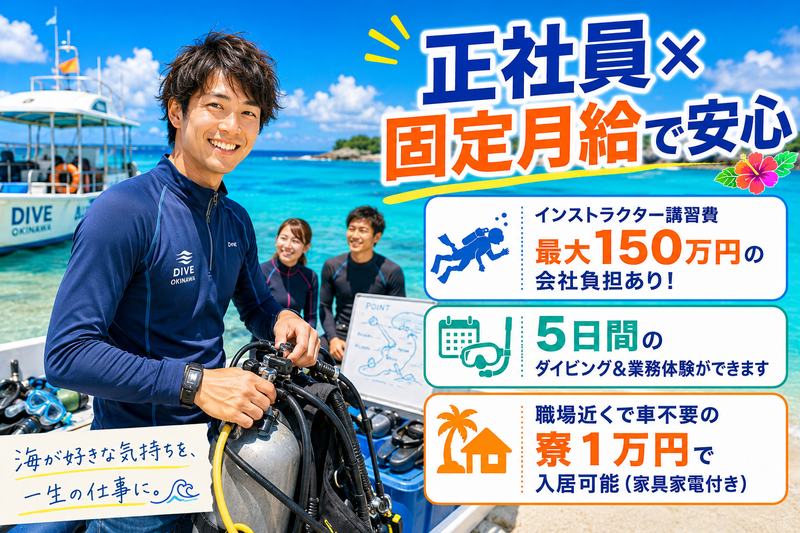 株式会社海船の求人・転職情報