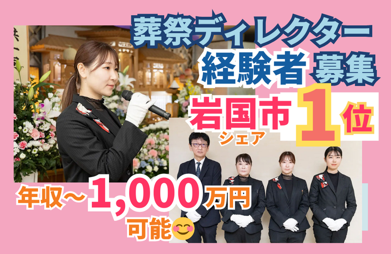 株式会社トワの求人・転職情報