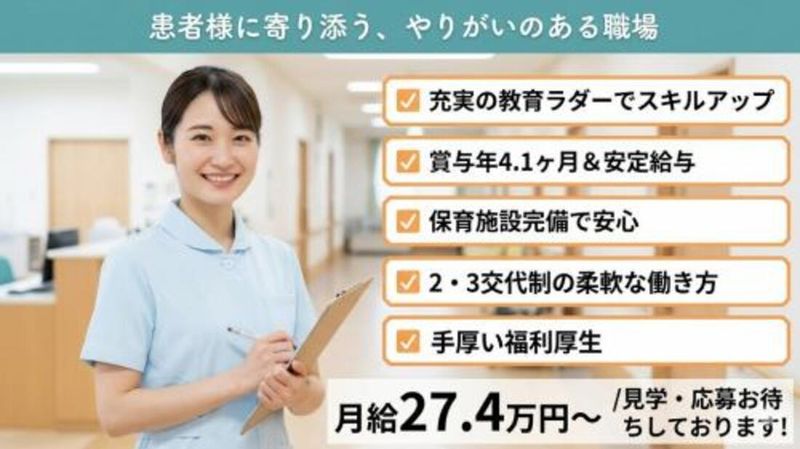 株式会社スタッフバンクの求人・転職情報