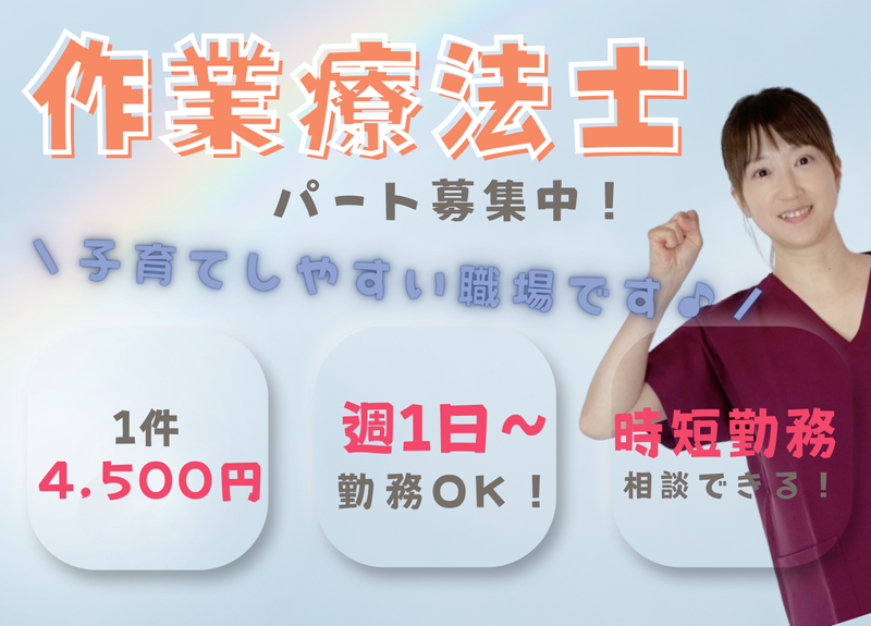株式会社トータルライフケアの求人・転職情報