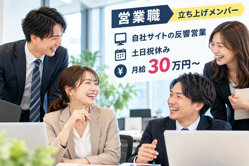 株式会社TFCの求人・転職情報
