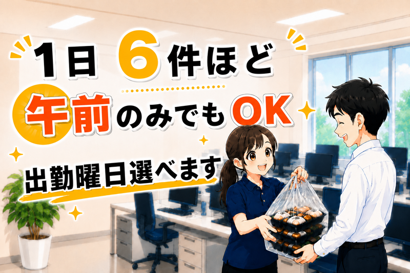 HIKALOGI（ヒカロジ）の求人・転職情報