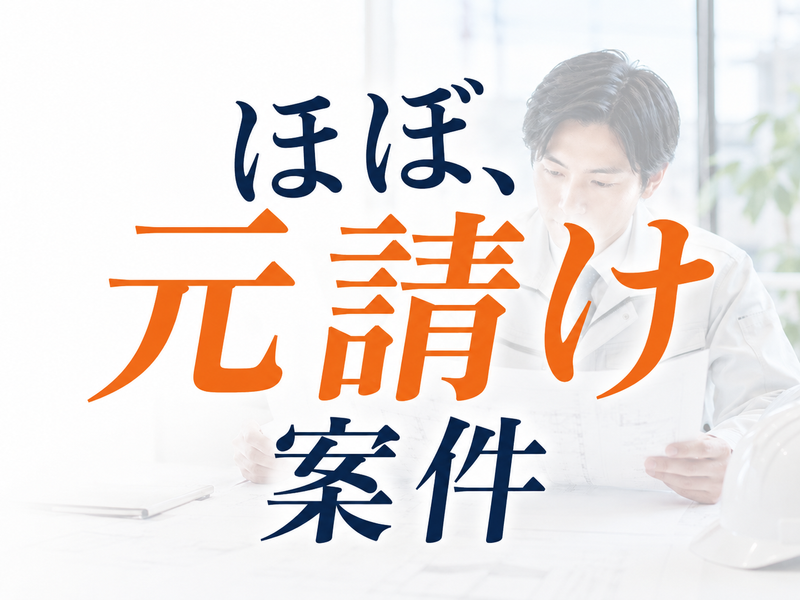 五十鈴建設株式会社の求人・転職情報