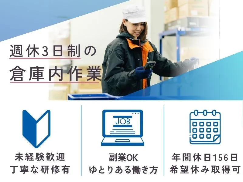 株式会社元宮サービスの求人・転職情報