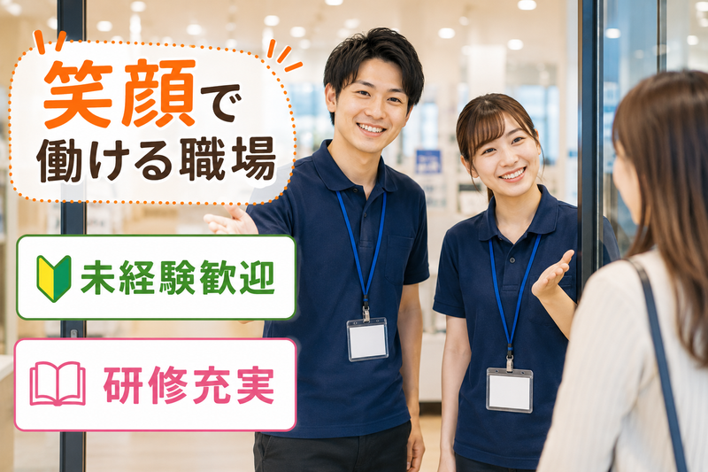 株式会社クロップスの求人・転職情報