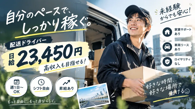 株式会社SANTAの求人・転職情報
