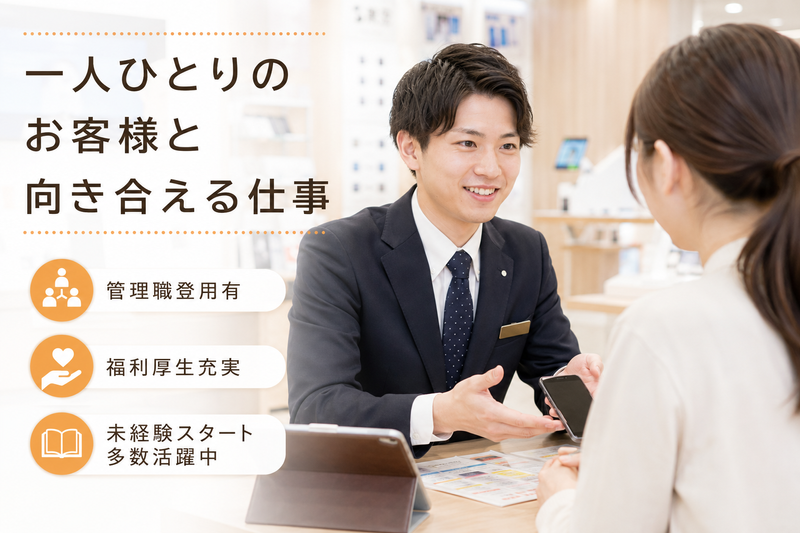 株式会社タックスインターナショナルの求人・転職情報