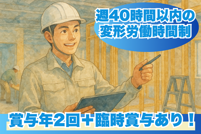 株式会社コクエイの求人・転職情報