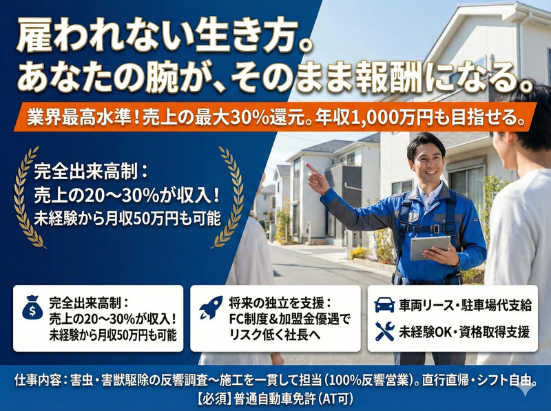 株式会社ヴィグラの求人・転職情報