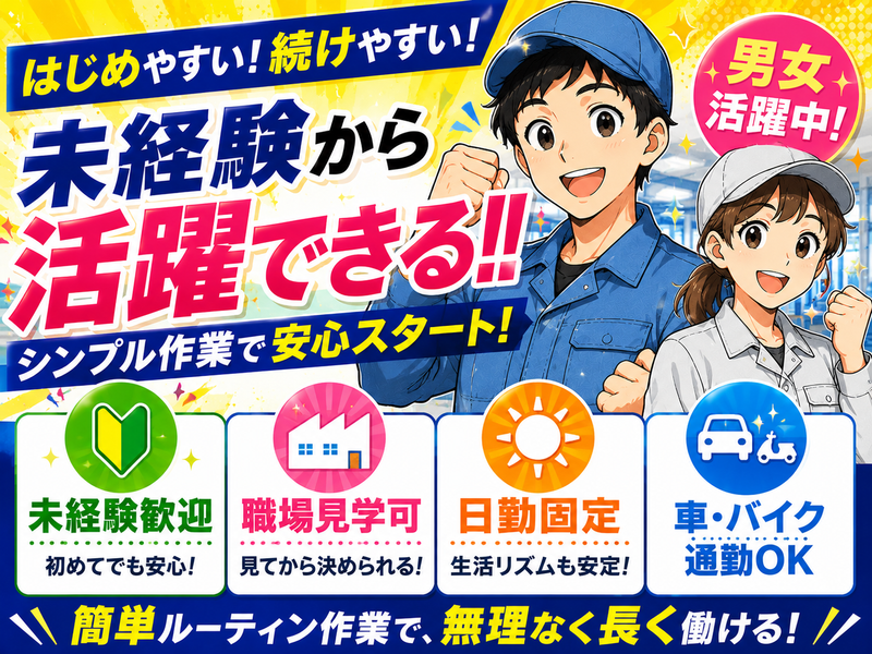 株式会社ジーマックス