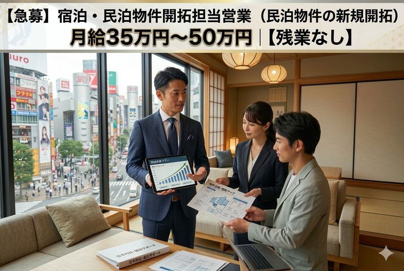 株式会社プレイズの求人・転職情報