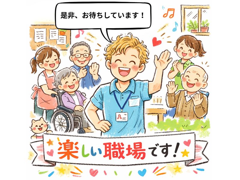 求人画像