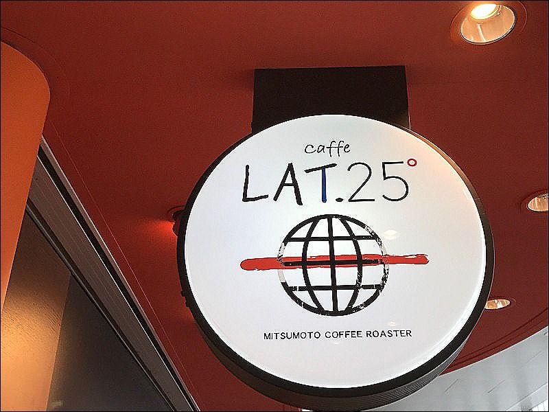 caffeLAT.25° 成田空港第3ターミナル2F店の求人・転職情報