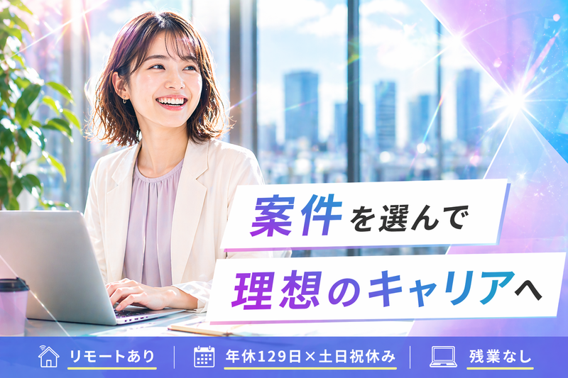 株式会社テックエデュケイションカンパニーの求人・転職情報