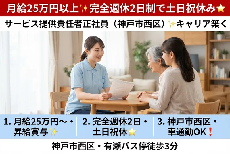 株式会社ユーユーフォームの求人・転職情報