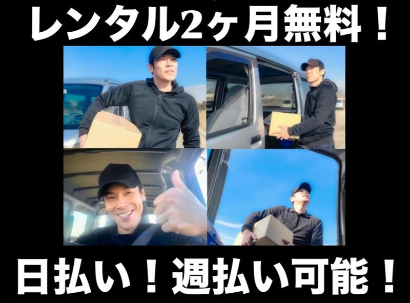 大阪運送　株式会社の求人・転職情報