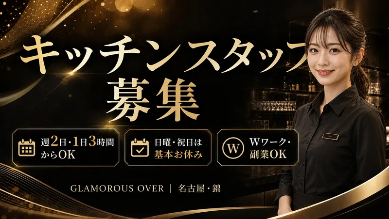 株式会社富士のアルバイト・バイト求人情報-01