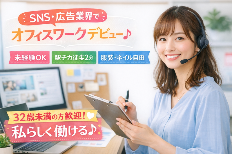 株式会社ＰＯＲＴの求人・転職情報