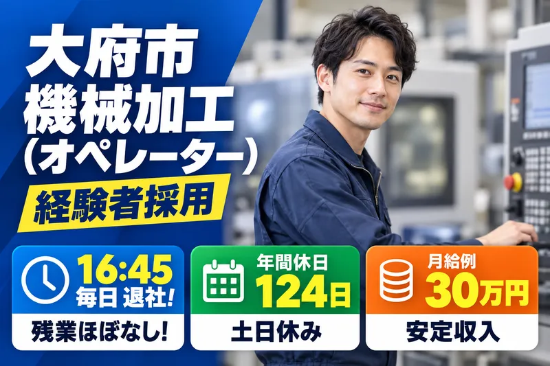 株式会社神谷精密の求人・転職情報
