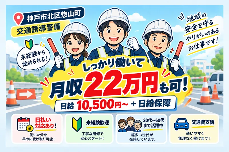 TriCo株式会社のアルバイト・バイト求人情報