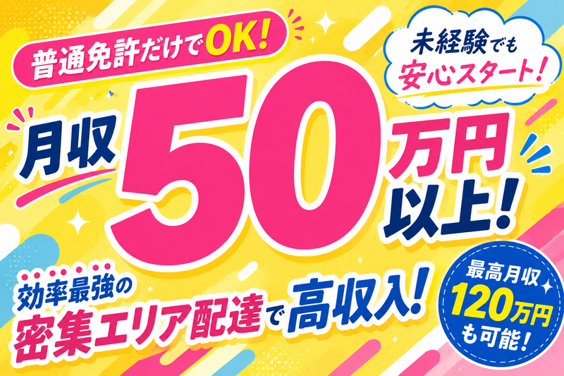(株)ガチキャリアの求人・転職情報