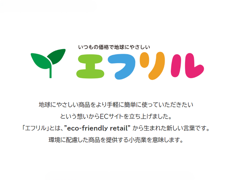 日本印刷株式会社の求人・転職情報