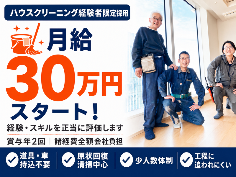 株式会社トゥーフロントの求人・転職情報