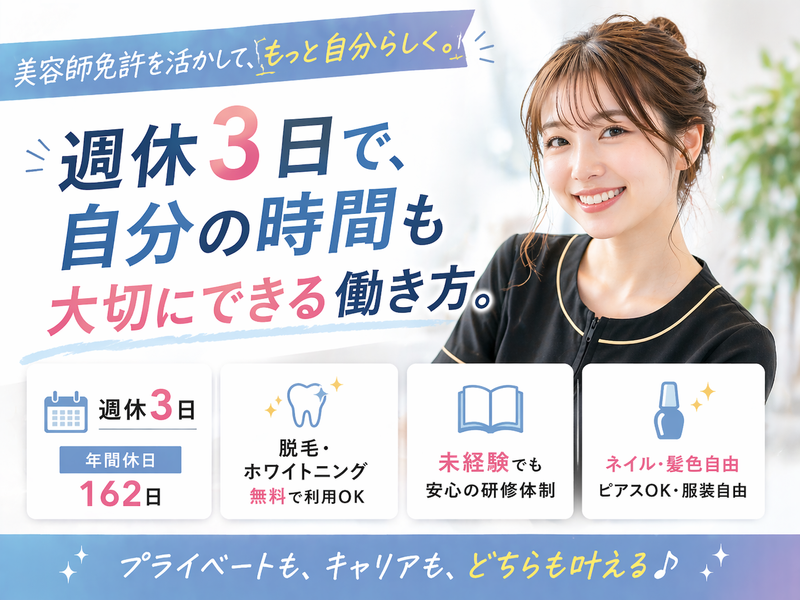 ミダシー株式会社の求人・転職情報