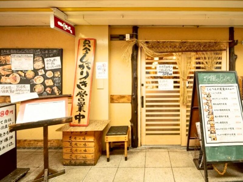 株式会社レストランバンクの求人・転職情報