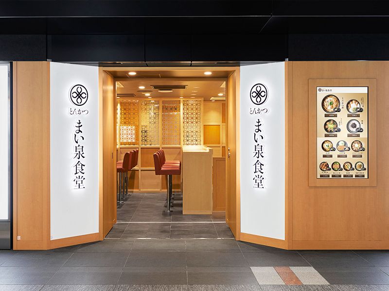 井筒まい泉(株)の求人・転職情報