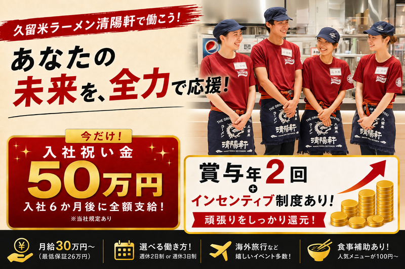 株式会社ZENの求人・転職情報