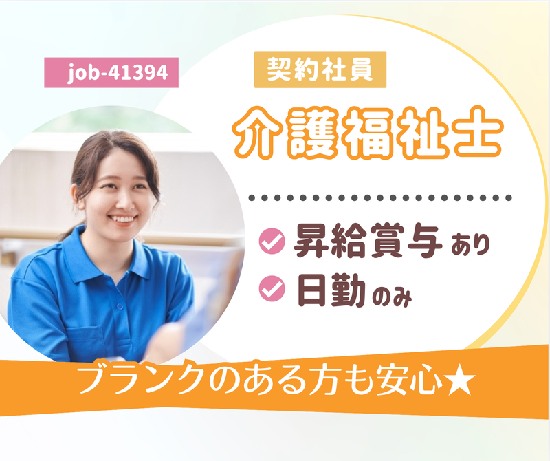 株式会社あさひコモンズの求人・転職情報