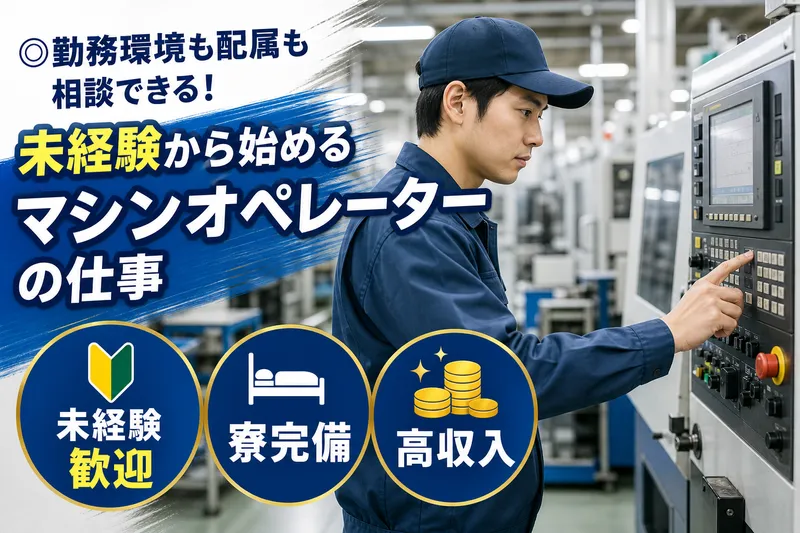 ReCareer株式会社  （渋谷支店）の求人・転職情報