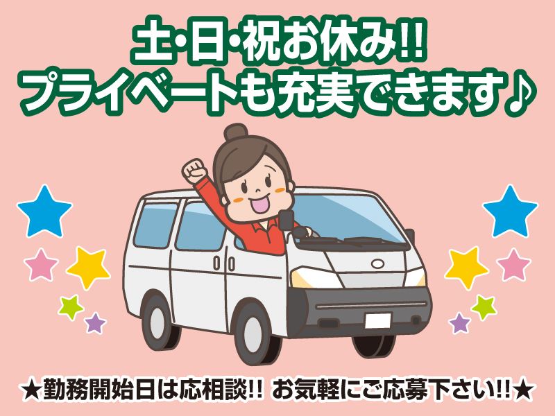 勇輝フードサービス株式会社