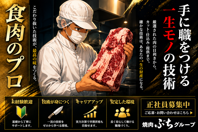 株式会社ビッグアームの求人・転職情報